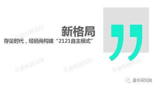 經銷商迎來歷史拐點 以廣告代理業(yè)務為引擎，驅動盈利、業(yè)務與經營理念的全面革新