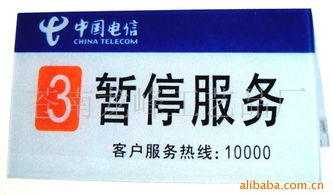 蒼南龍峰工藝品廠 廣告牌產品系列及國內代理業(yè)務概覽