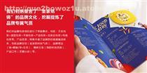 河北零度視點(diǎn)設(shè)計(jì)顧問 專業(yè)代理國(guó)內(nèi)廣告業(yè)務(wù)與戶外廣告發(fā)布