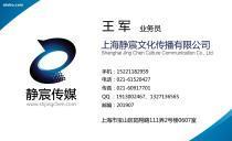 株洲晚報(bào)廣告代理全攻略 價(jià)格、種類、供應(yīng)商與專業(yè)服務(wù)解析