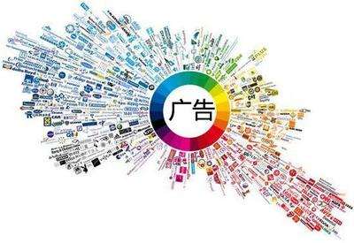 中國(guó)廣告行業(yè)盈利模式、人才分布與代理業(yè)務(wù)解析