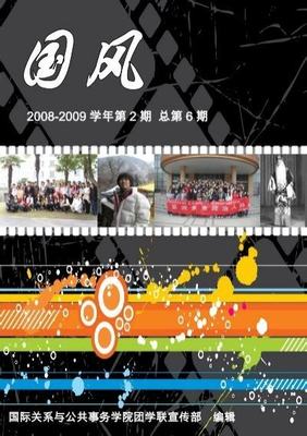 如何開展國(guó)內(nèi)廣告代理業(yè)務(wù) 從入門到精通的完整指南